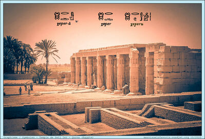 Egypt Seti I Temple Qurna
