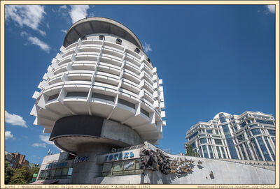 Ukraine - Kiev
