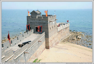 Chine - Grande Muraille Shanhaiguan
