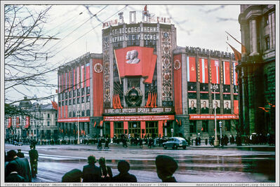 Russie Moscou 1954
