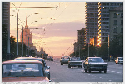 Russie Moscou 1977
