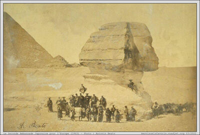 Egypte 1863 Samourai
